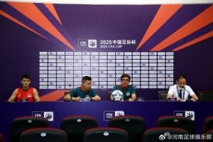 【赛前发布会】拉莫斯：最近赛程密集 明天会进行轮换