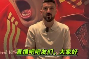 比利亚给吧友们打招呼啦😄：吧友们，大家好我是比利亚