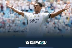 皇马自2013年之后，首次在被罚下一人的情况下打进3球